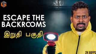 அறை Escape the Backrooms Tamil | ENDING Horror Game Live TamilGaming