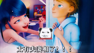 “艾俊跟马丽娜也太逆天了！”