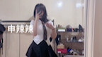 百褶裙妈咪