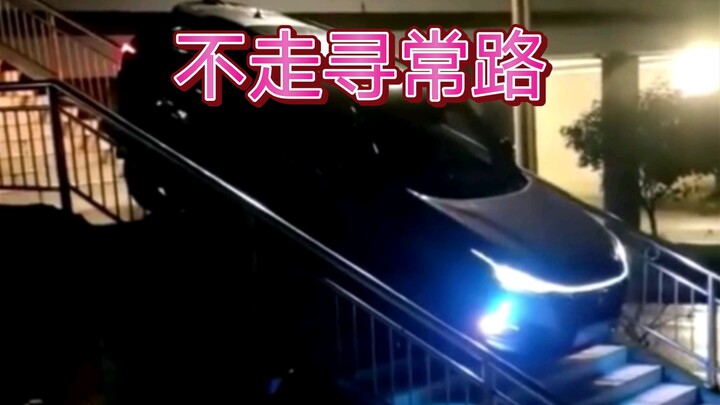 Car Crossing an Overpass