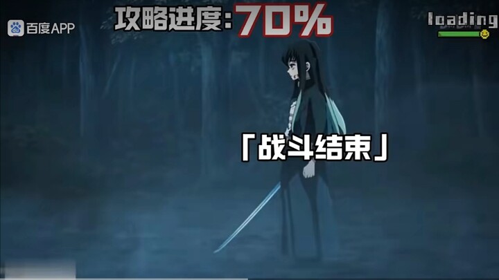 Demon Slayer: Inosuke’s Growing Affection for Tanjiro.