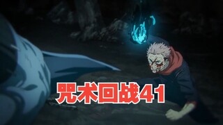 无限黑闪！真人进化出完美肉身！东唐断臂激发出史上第一黑闪家！