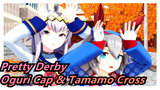 [Uma Musume: Pretty Derby / MMD] Oguri Cap & Tamamo Cross - Phony