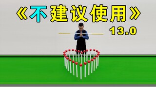 Zhang Zhenhui's Billiards Tutorial [6 Tips Not Recommended] Version 13.0
