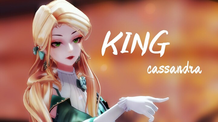 【HPMMD/Cassandra】คุณคือราชาของฉัน{☆ขอแสดงความยินดีในวันคริสต์มาส★}