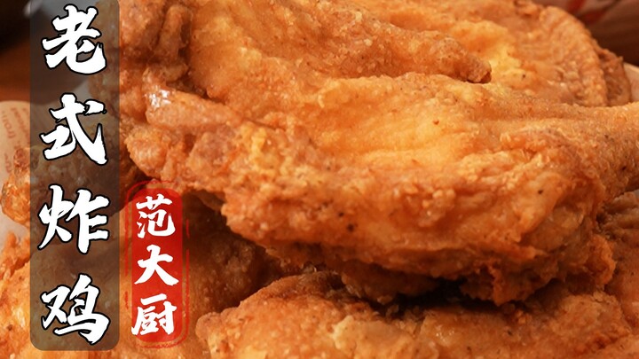 Childhood memories: Here’s how to make Chinese-style fried chicken