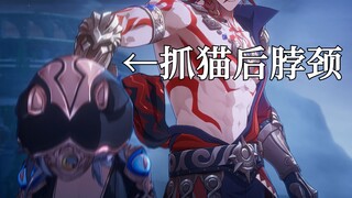 细看赛飞儿PV，他还是那么爱玩梗