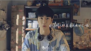 If my boyfriend is Wang Yibo true self, breakthrough, fearless! He’s the best Wang Yibo in the world