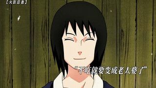 纲手再晚一分钟醒来 卡卡西就成了第六代火影