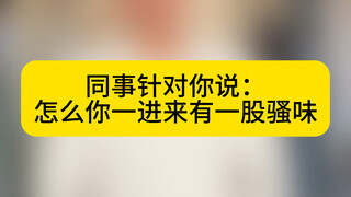 【门三石-】最新视频已上线，快来围观！