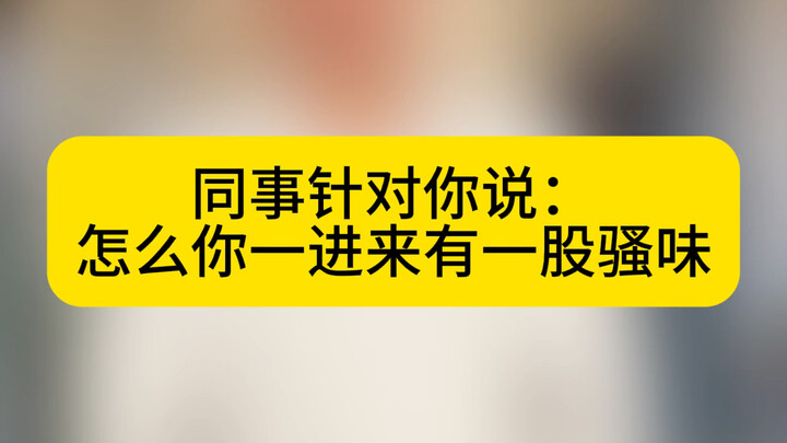 【门三石-】最新视频已上线，快来围观！