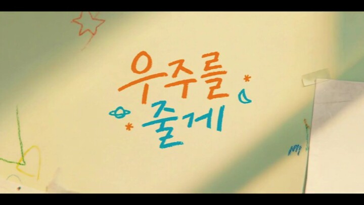 Our.Universe.Ep.2 Sub Indo 🇰🇷