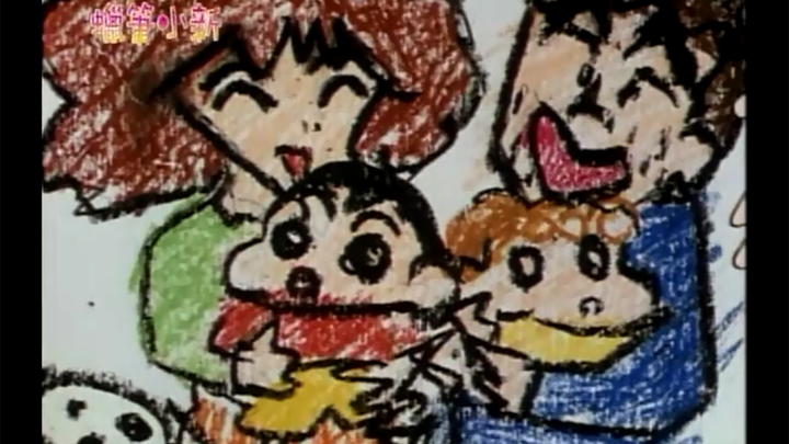 [Crayon Shin-chan] [Warmth Arc] Little Shin, now a big brother, feels neglected; the arrival of litt