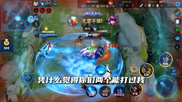 凭什么觉得你们两个能打得过我#青帝 #猴子