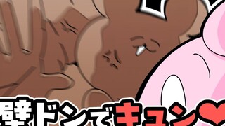 【الأرنب الغاضب】