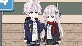 一直欺负我的青梅，今天突然对我表白。