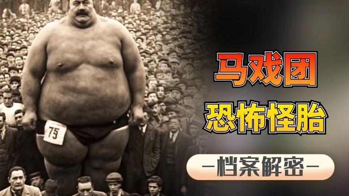 Limbs-less humanoid worms, bizarre hairy freaks—how terrifying are circus freaks?