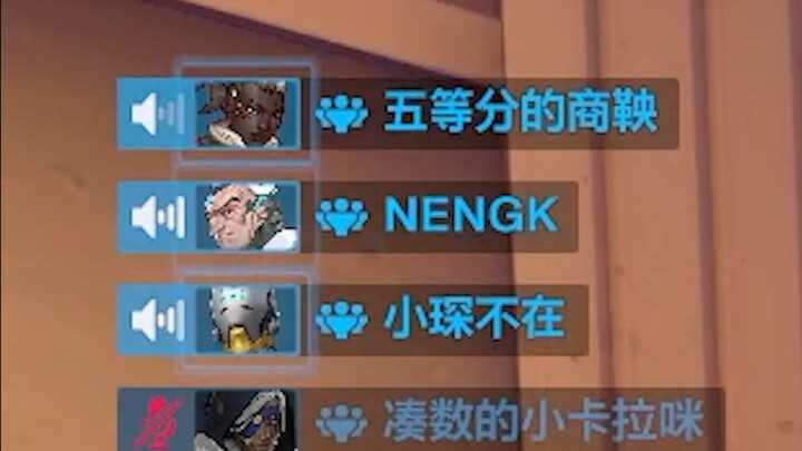 Thầy tu cấp cao chơi khăm đồng đội (đấu trí)