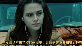 Charlie: Bọn trẻ nhà Cullen không bao giờ gặp rắc rối; Bella: Anh ấy muốn cắn tôi - Diễn giải quá mứ