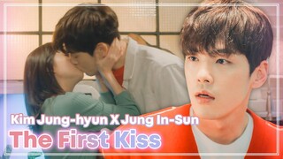 "I'll give you a kiss" Jung In-sun's kiss for Kim Jung-hyun who sincerely wants a kiss