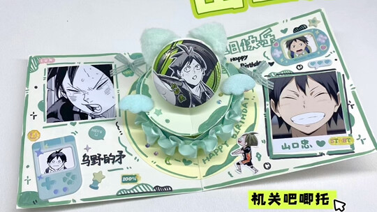 【教程】立体蛋糕旋转机关 | 💚山口忠（4/100）自制机关吧唧托 | 立体书小机关