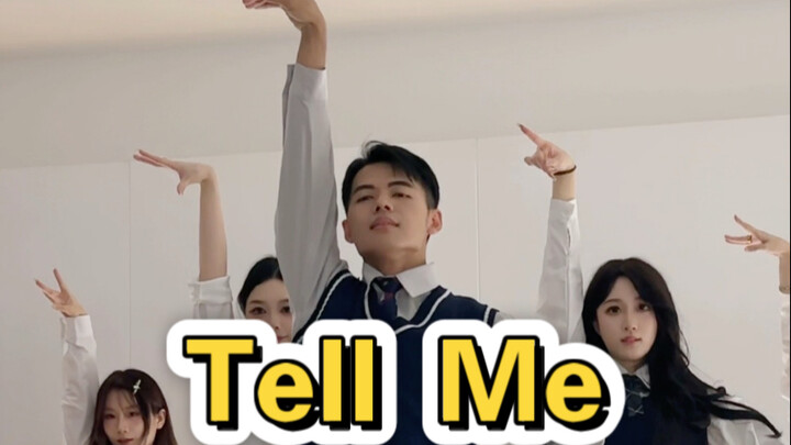 tell me认哥专场！直拍～