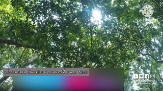 āđāļāļĩāđāļĒāļ§āļĢāļāļāđāļĨāļ Checklist āļāļēāđāļāļīāļāļĄāļļāļĄāļĄāļāļāđāļŦāļĄāđāđāļāļāļēāļĢāļāđāļāļāđāļāļĩāđāļĒāļ§āļāļąāļāļĒāļē āļ§āļąāļāļāļąāļāļāļĢāđāļāļĩāđ 3 āļ.āļĒ. āđāļ§āļĨāļē 16.35 āļ.