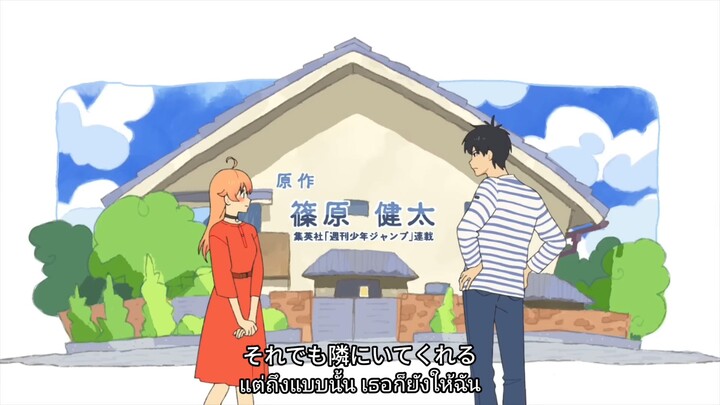 [ซับไทย] yoasobi เพลง watch me  Tv size