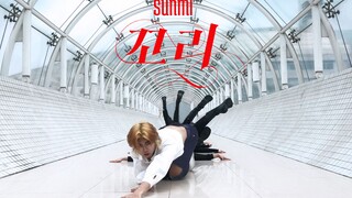男生也可以拥有猫尾巴！浙大宣美 超还原SUNMI - TAIL(尾巴)完整翻跳 | 三套换装+伴舞翻跳