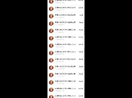 Adikku sudah isi ulang game sebesar 29.032 yuan, apa yang harus aku lakukan sekarang?