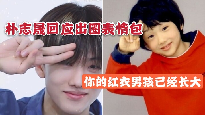 [Park Ji-sung] Park Ji-sung recreates that viral meme! Your red‑shirted boy has grown up~ The star h