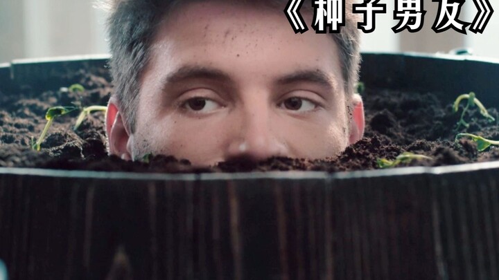 女人为了脱单，竟然种出一个男人，不料最后悲剧发生了！ 《种子男友》