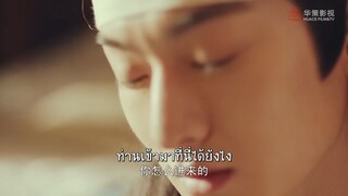 EP.10 พักตร์สลับลวง (A Familiar Stranger) ซับไทย