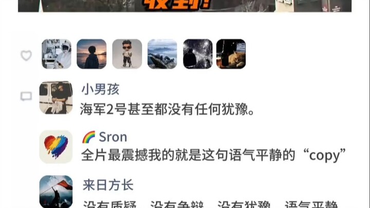 就一句……收到！还那么平淡