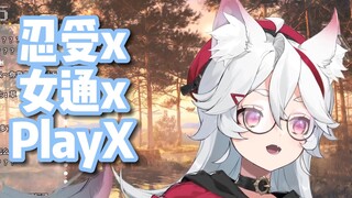 【呜米】咩：我喜欢百合人兽  崽：女通离我远一点