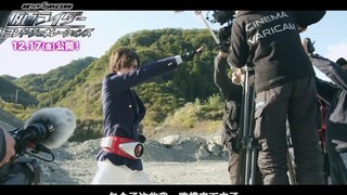 [FSD]假面骑士超越世代 现场花絮访谈-藤冈真威人