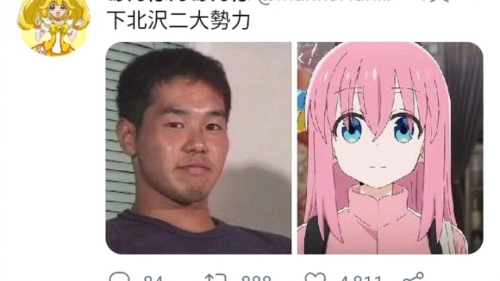 Dua Kekuatan Besar di Shimokitazawa