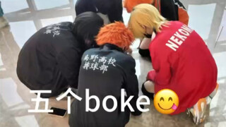 在漫展上玩排球砸头