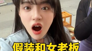 I admit I almost died.