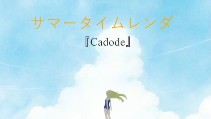 Summertime Rendering - サマータイムレンダ Ending Cacode Version