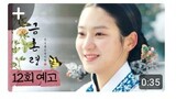 forbidden marriage ep12 preview (finale)
