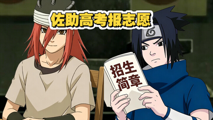 Orochimaru mở trường, con đường ngắn nhất để ninja bình thường vươn lên cấp Kage