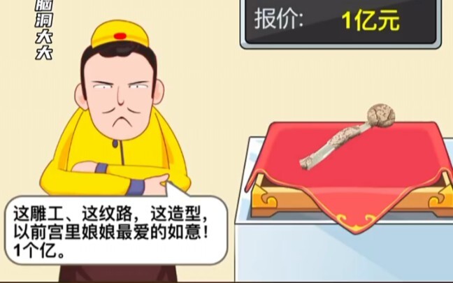 หนึ่งร้อยล้านหยวน