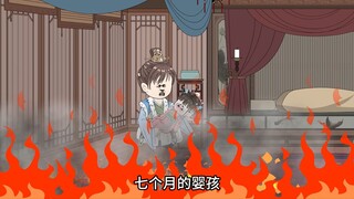 七个月的婴孩被渣爹放火，只为让私生女夺走嫡女的一切（第12集）
