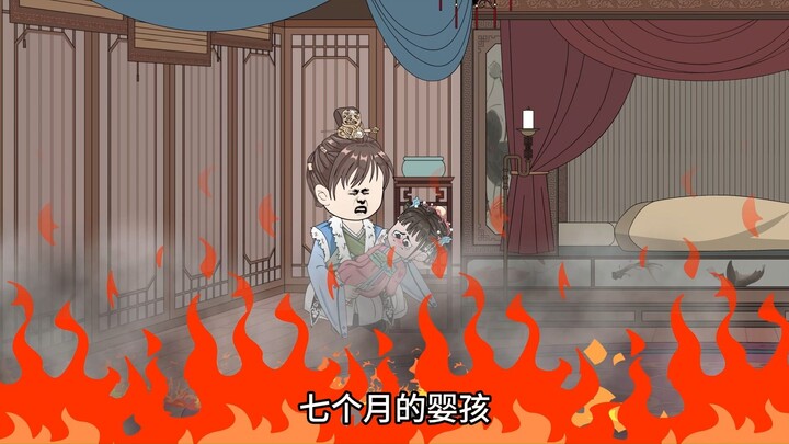 七个月的婴孩被渣爹放火，只为让私生女夺走嫡女的一切（第12集）