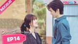 Cinta Tersembunyi (Hidden Love) EP14 Part 1 | Highlight | Zhao Lusi/Chen Zheyuan | YOUKU