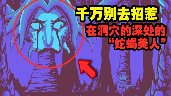 Jangan sekali-kali mengganggu “wanita ular‑kalajengking” di kedalaman gua saat memainkan game ini!