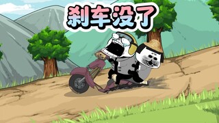 把摩托刹车卸了拿去玩，回到家发现车被老爹骑走了