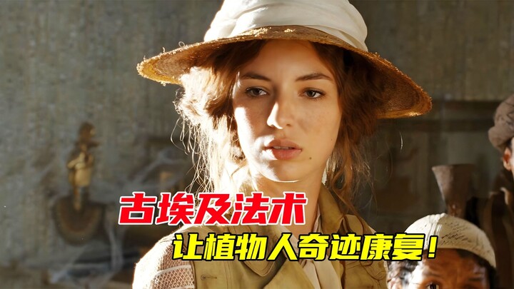 Cô ấy vì muốn cứu cô em gái bị hôn mê, đã đánh thức xác ướp, kế hoạch hồi sinh kỳ quặc nhất lại thàn