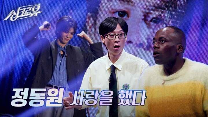 【Synchro you】JD1 Jung Dong-won «iKON - LOVE SCENARIO» Panggung HD Babak Kedua 241125